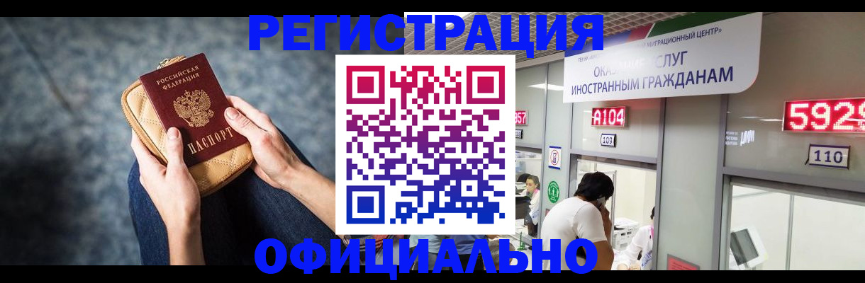найти адрес прописки в Тобольске